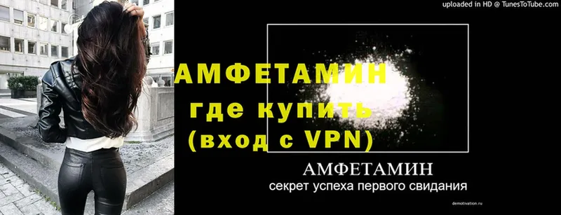 продажа наркотиков  Серпухов  ссылка на мегу как зайти  Amphetamine VHQ 