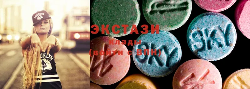 Ecstasy 99%  магазин  наркотиков  Серпухов 