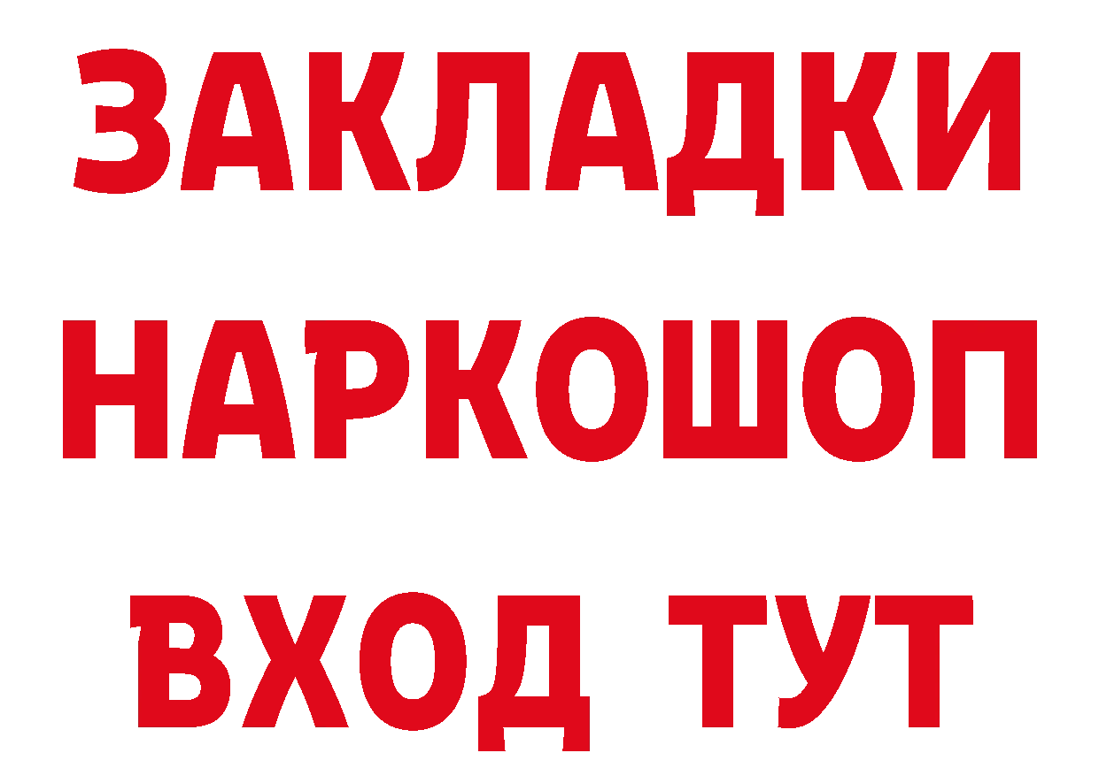 КЕТАМИН VHQ ссылка сайты даркнета МЕГА Серпухов