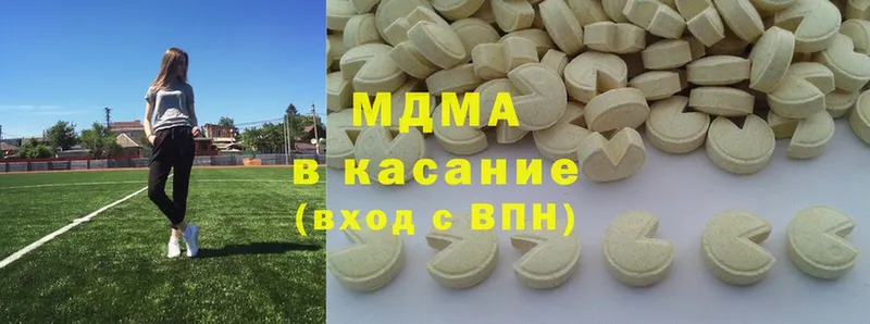 купить  цена  Серпухов  MDMA VHQ 